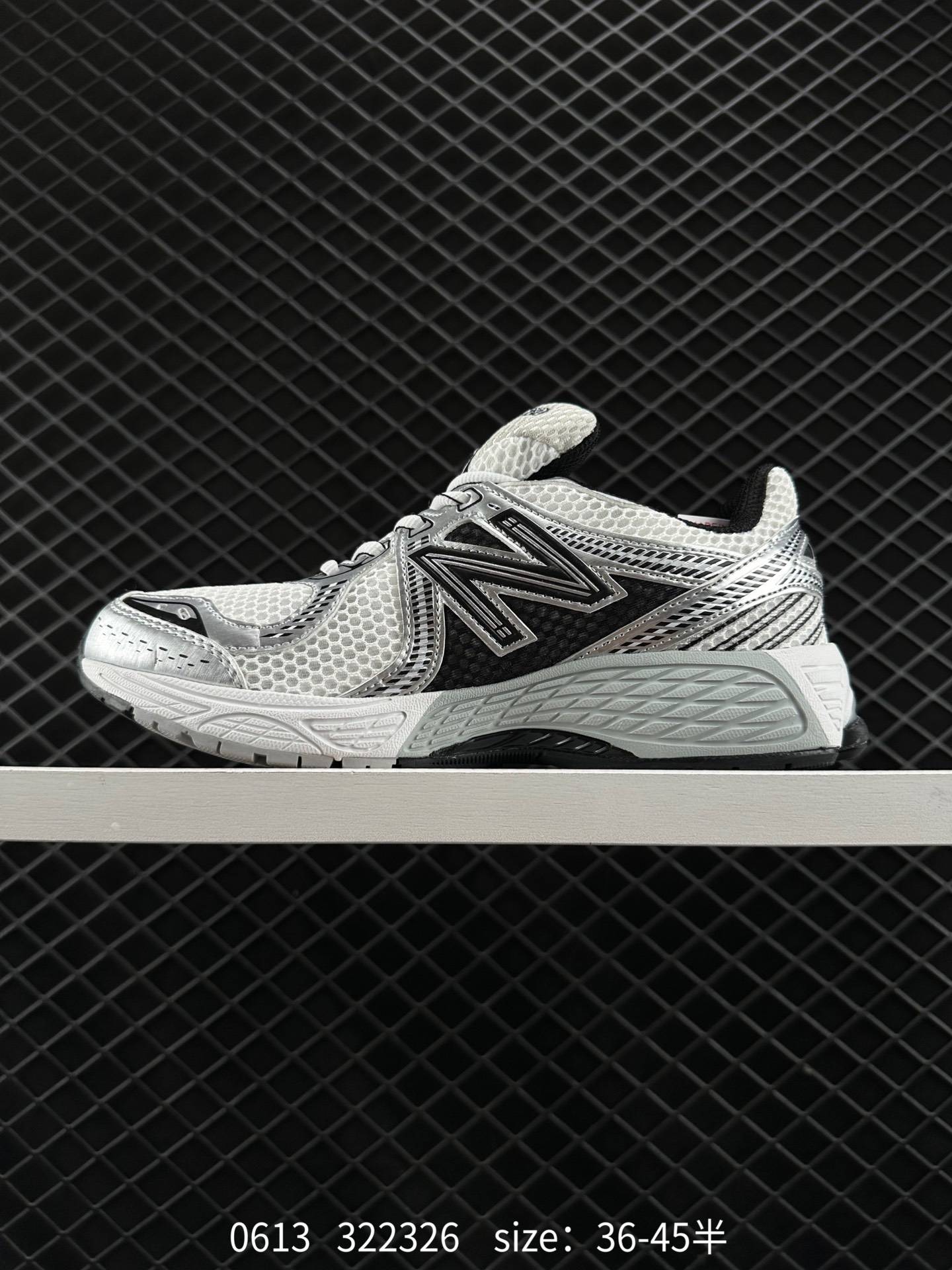 New Balance ML860 V2